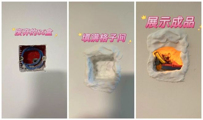 能扔掉？打开思路后妥妥的家居神器啊瓦力棋牌游戏孩子不玩的“黏土”只(图10)