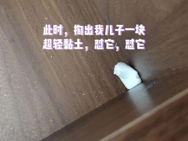 能扔掉？打开思路后妥妥的家居神器啊瓦力棋牌游戏孩子不玩的“黏土”只(图26)